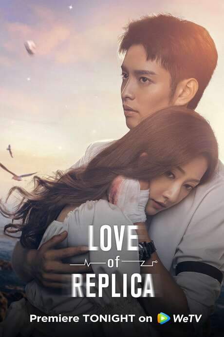 Love of Replica (2023) movie poster