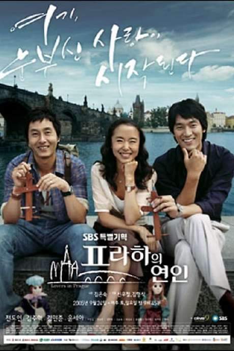 Lovers in Prague (2005) movie poster
