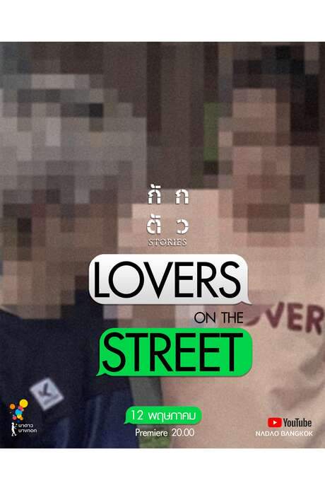 Lovers on the Street (2020) movie poster