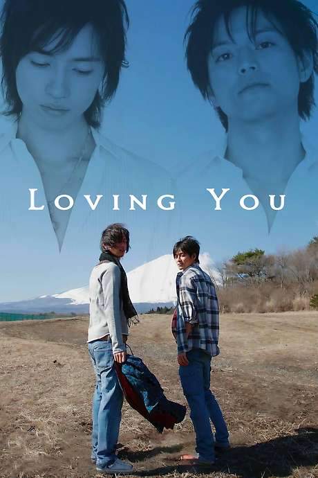 Loving You (2007) movie poster