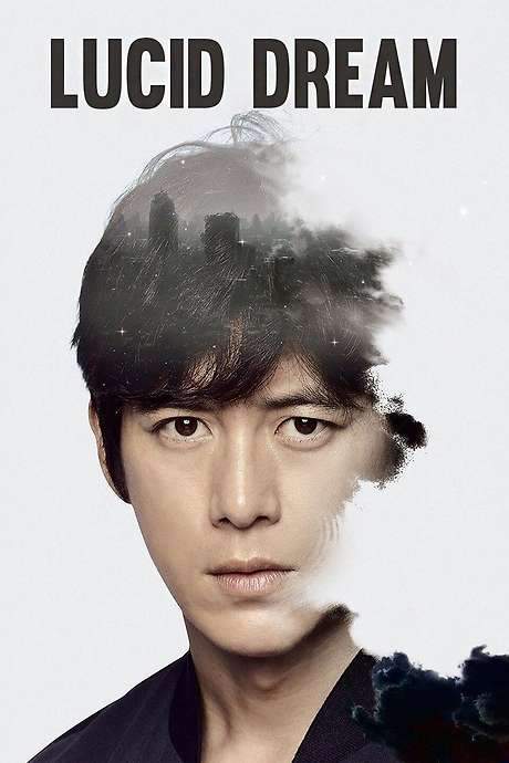 Lucid Dream (2017) movie poster
