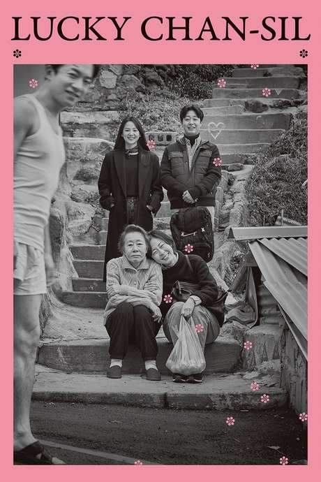 Lucky Chan-sil (2019) movie poster