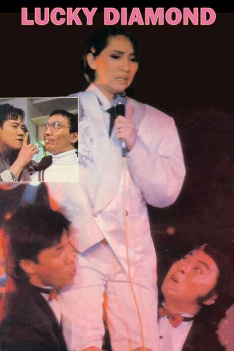 Lucky Diamond (1985) movie poster