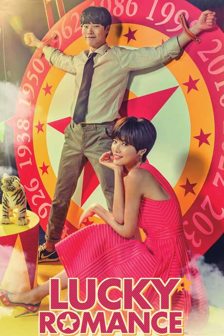 Lucky Romance (2016) movie poster