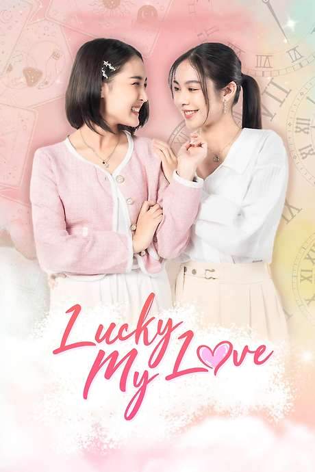 Lucky My Love (2023) movie poster