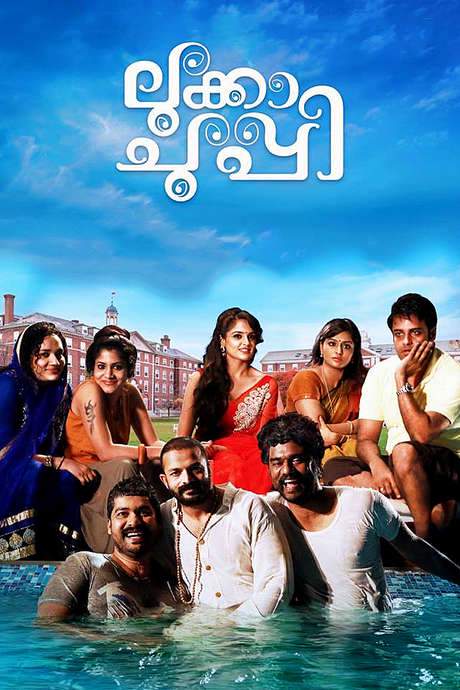Lukka Chuppi (2015) movie poster