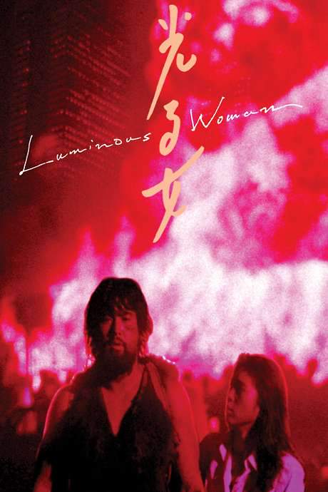 Luminous Woman (1987) movie poster