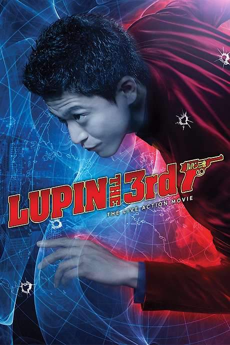 Lupin the 3rd (2014) movie poster