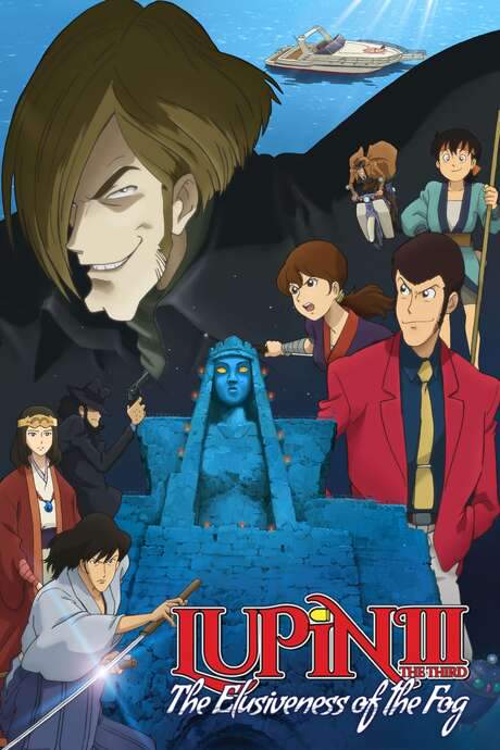 Lupin the 3rd: The Elusiveness of the Fog (2007) movie poster