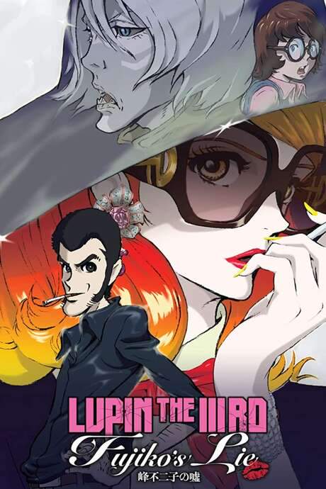 Lupin the IIIrd: Fujiko’s Lie (2019) movie poster