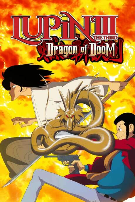 Lupin the Third: Dragon of Doom (1994) movie poster