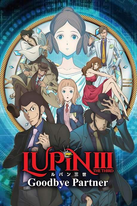 Lupin the Third: Goodbye Partner (2019) movie poster