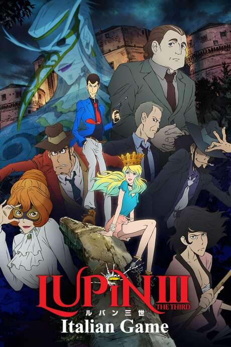 Lupin the Third: Italian Game (2016) movie poster