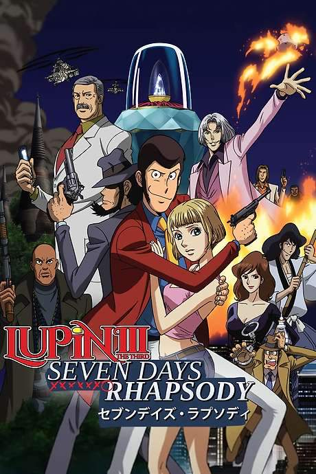 Lupin the Third: Seven Days Rhapsody (2006) movie poster