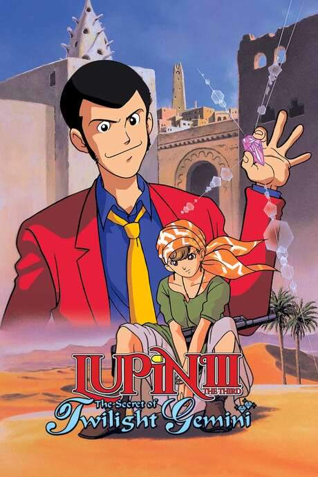 Lupin the Third: The Secret of Twilight Gemini (1996) movie poster