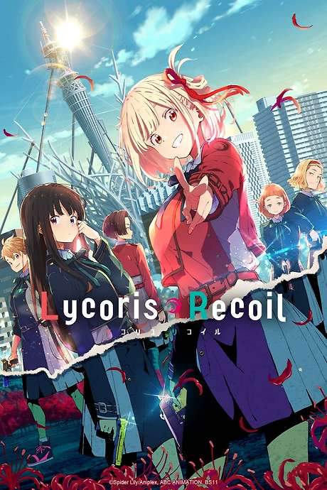Lycoris Recoil (2022) movie poster