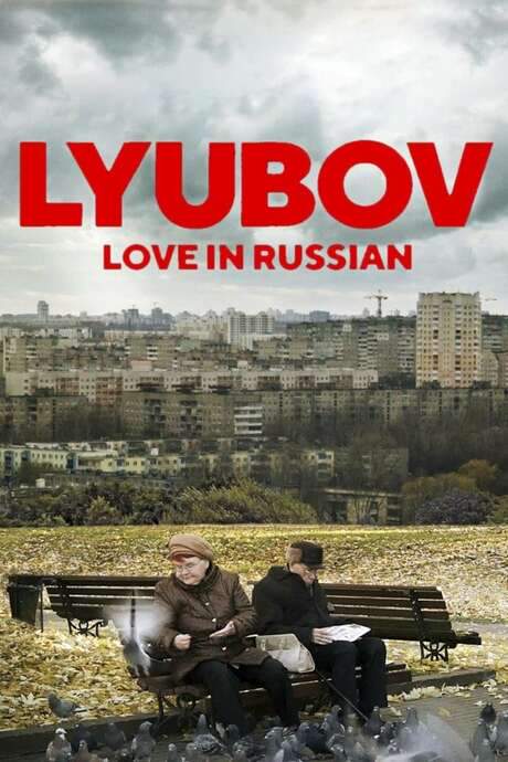 Lyubov: Love in Russian (2017) movie poster