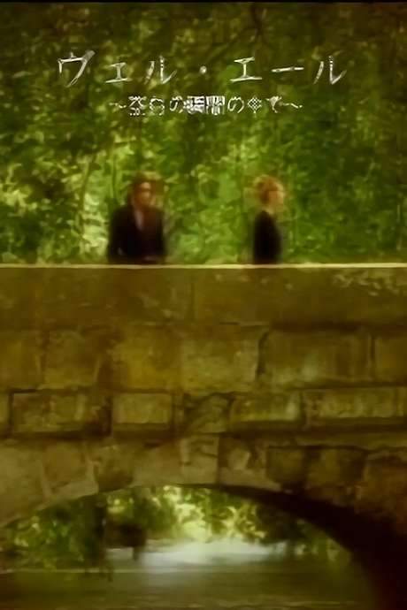 MALICE MIZER: Bel Air ～Kuuhaku no Toki no Naka de～ de l’image (1997) movie poster
