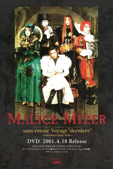 MALICE MIZER: No Return Voyage “Final” ~one more time~ (1997) movie poster