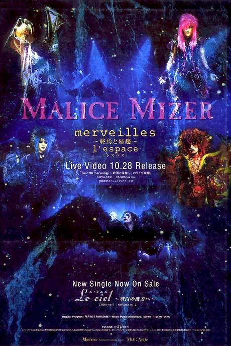 MALICE MIZER: merveilles ~Shuuen to Kisuu~ l’espace (1998) movie poster