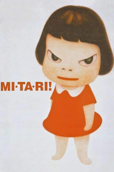 MI • TA • RI! (2002) movie poster