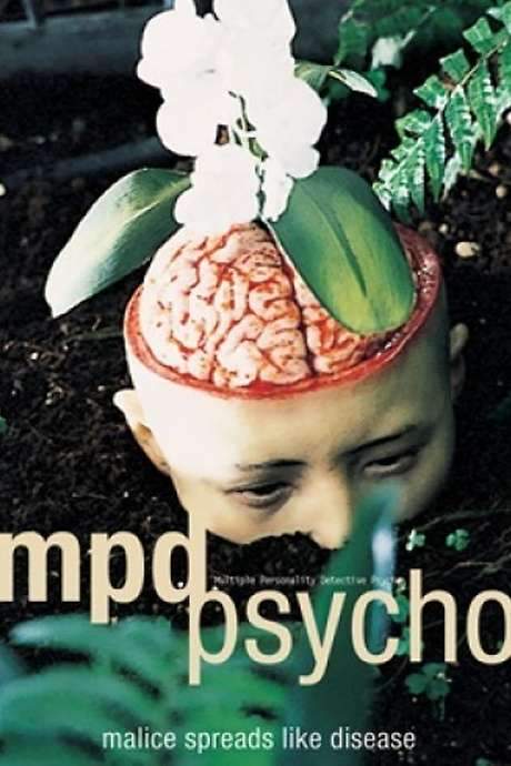 MPD Psycho (2000) movie poster