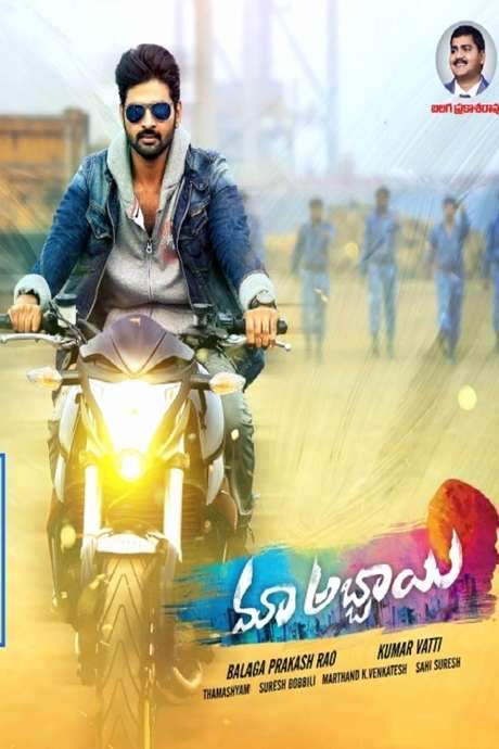 Maa Abbayi (2017) movie poster