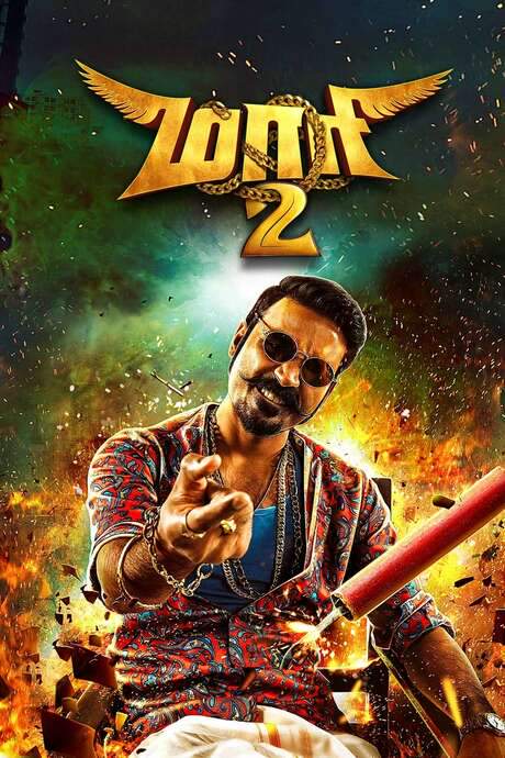Maari 2 (2018) movie poster