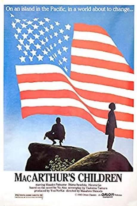 MacArthur’s Children (1984) movie poster