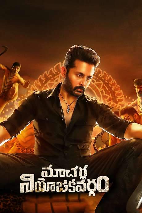 Macherla Niyojakavargam (2022) movie poster