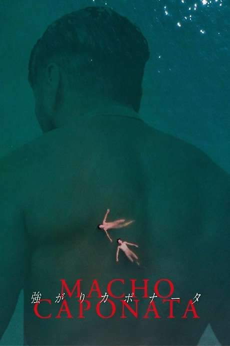 Macho Caponata (2019) movie poster