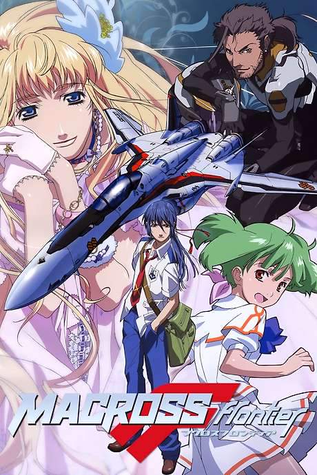 Macross Frontier (2008) movie poster