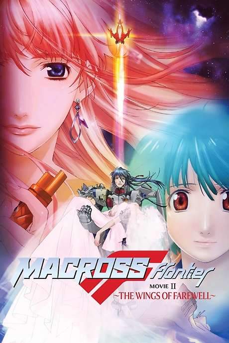 Macross Frontier: The Wings of Farewell (2011) movie poster
