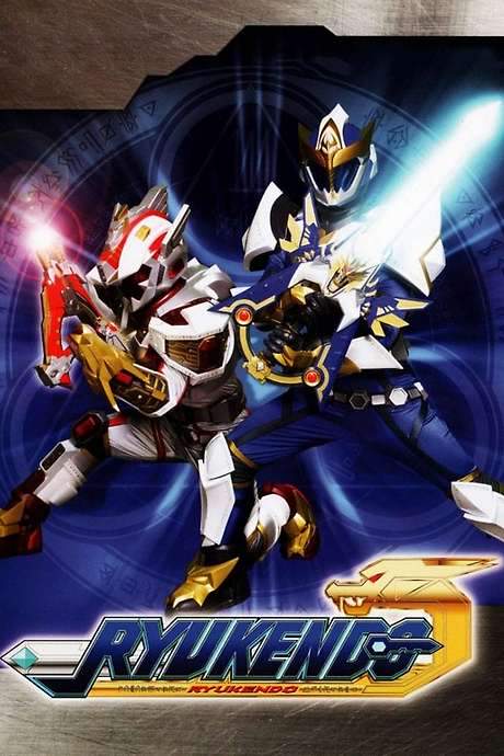 Madan Senki Ryukendo (2006) movie poster