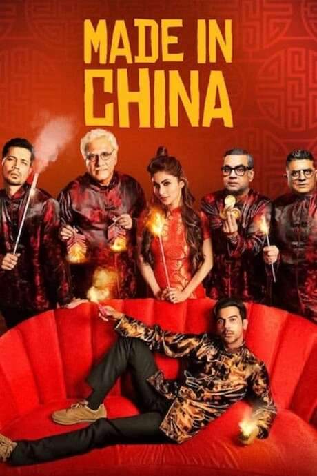 Made In China (2019) movie poster