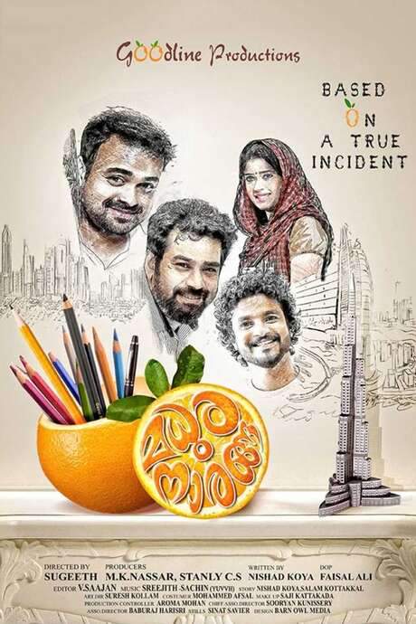 Madhura Naranga (2015) movie poster