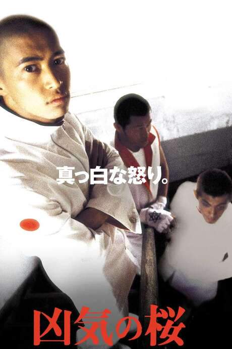 Madness in Bloom (2002) movie poster