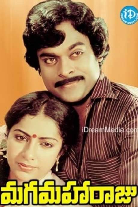 Maga Maharaju (1983) movie poster