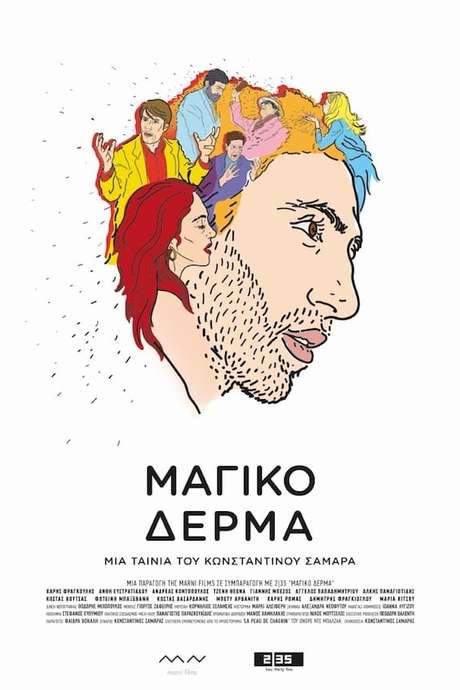 Magic Skin (2018) movie poster
