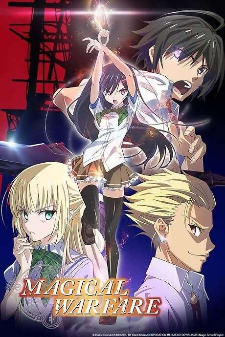 Magical Warfare (2014) movie poster