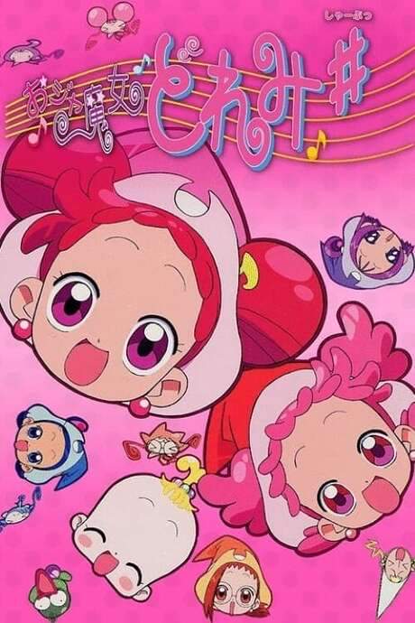 Magical DoReMi Sharp: The Movie (2000) movie poster