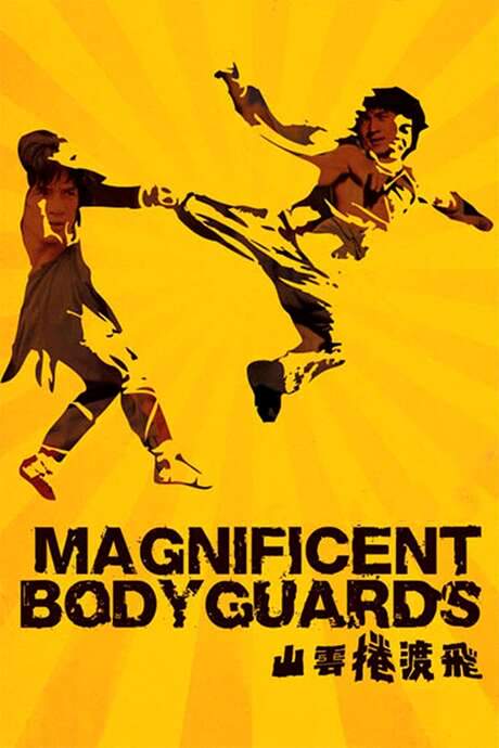 Magnificent Bodyguards (1978) movie poster