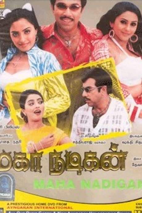 Maha Nadigan (2004) movie poster