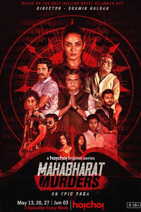 Mahabharat Murders (2022) movie poster