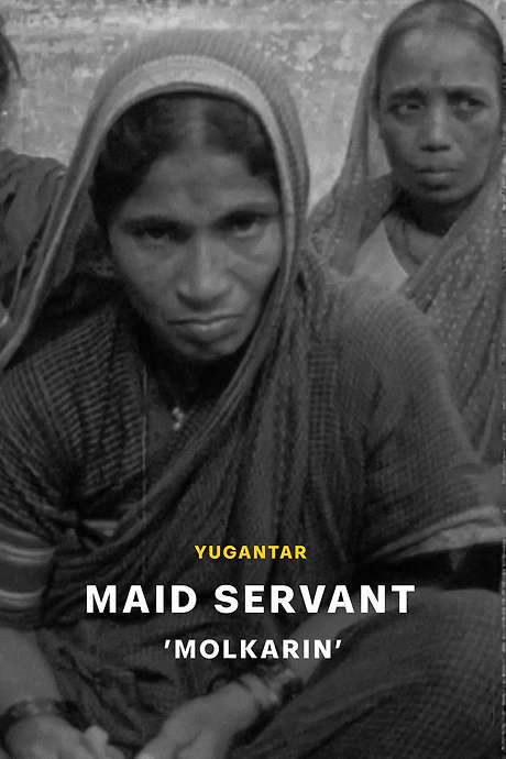Maid Servant (1981) movie poster