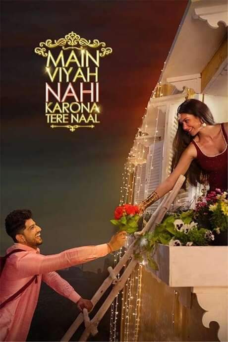 Main Viyah Nahi Karona Tere Naal (2022) movie poster