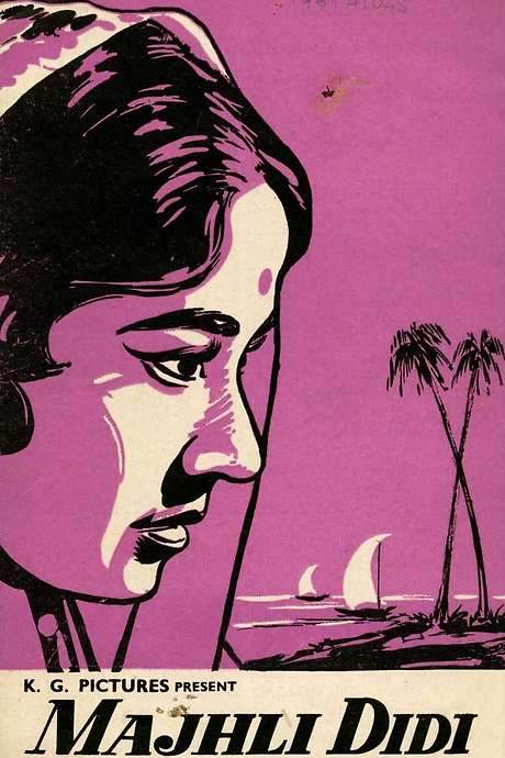 Majhli Didi (1967) movie poster