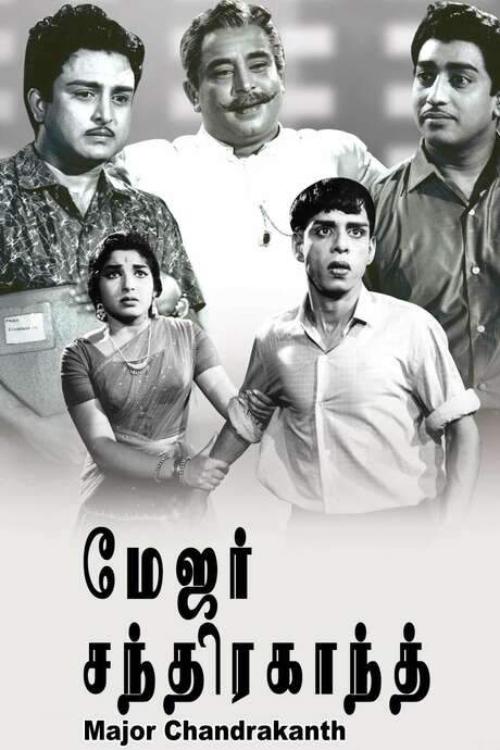 Major Chandrakanth (1966) movie poster