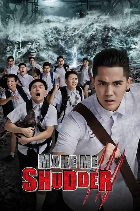Make Me Shudder 3 (2015) movie poster