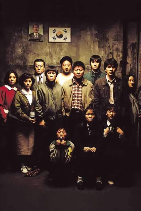 Making Memories of Murder (2005) movie poster